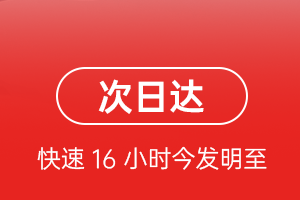 济南遥墙空运代理航空货运 航空货运