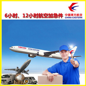 济南遥墙空运代理公司谈空运的四大作用是什么